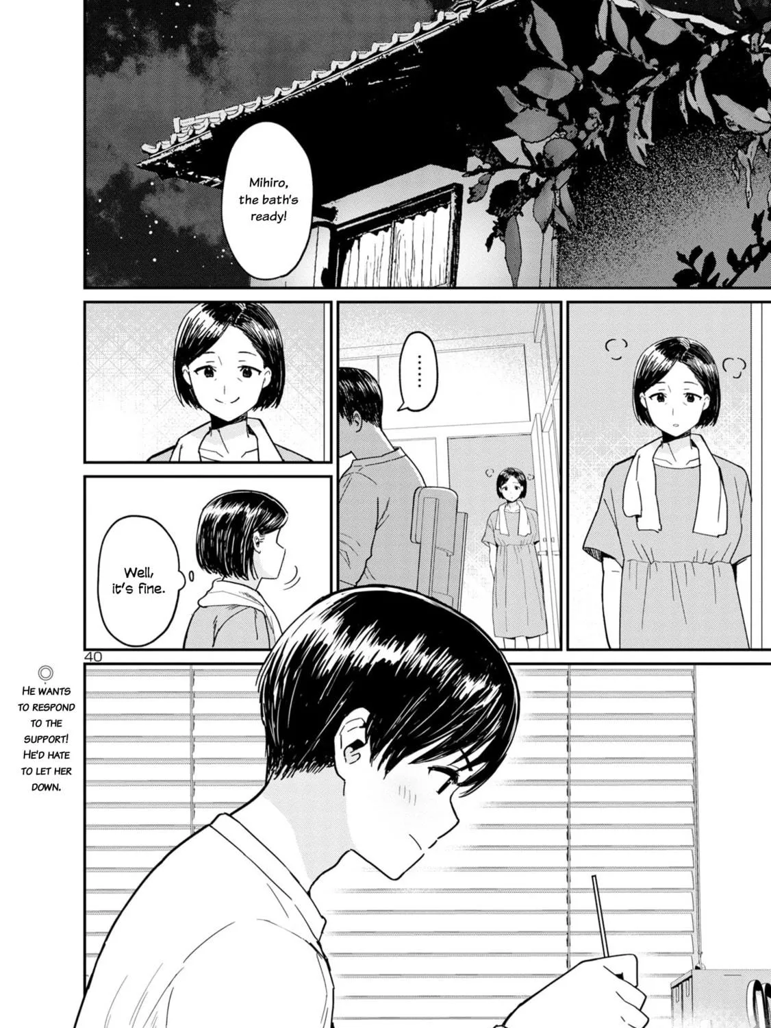 Urushi Uruhashi Chapter 1 page 77 - 