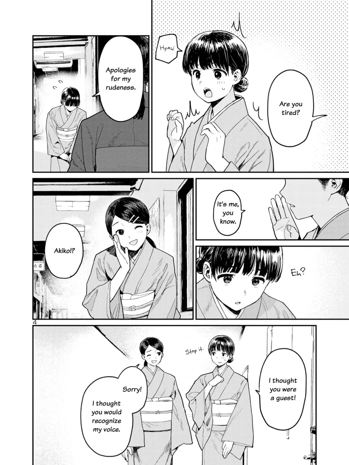 Urushi Uruhashi Chapter 2 page 7 - 