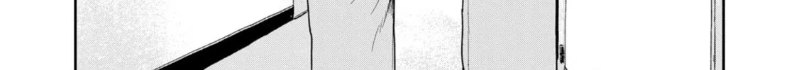 Urushi Uruhashi Chapter 2 page 8 - 