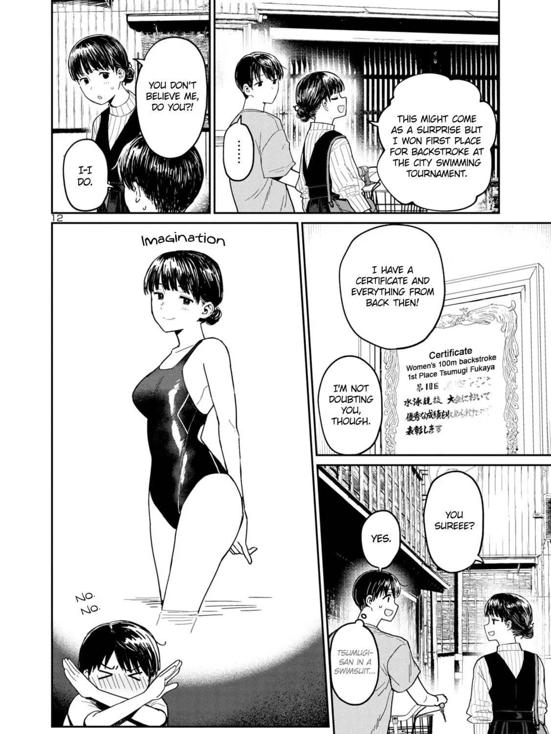 Urushi Uruhashi Chapter 3 page 23 - 