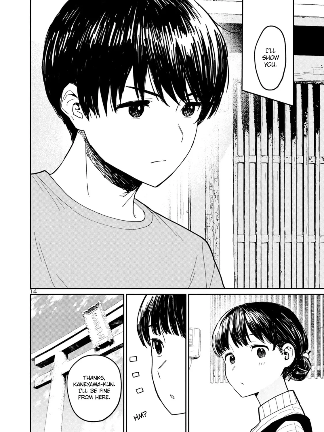 Urushi Uruhashi Chapter 3 page 27 - 