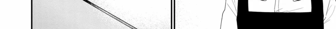 Urushi Uruhashi Chapter 4 page 16 - 
