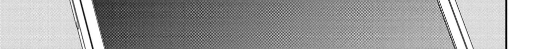 Urushi Uruhashi Chapter 5 page 22 - 