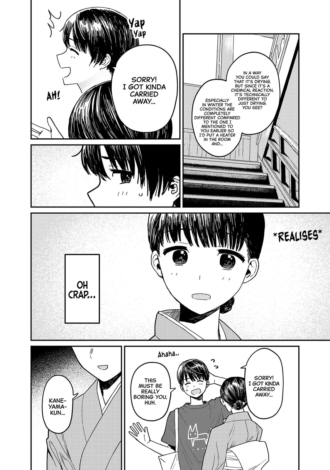 Urushi Uruhashi Chapter 6 page 14 - 