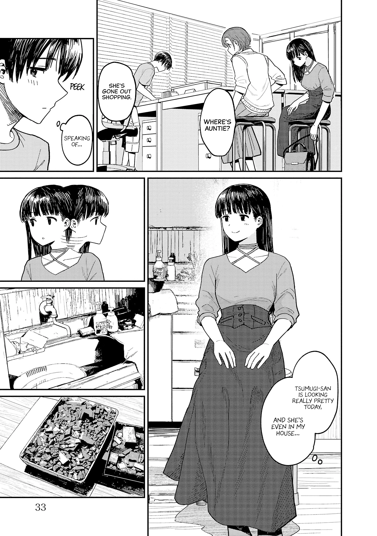 Urushi Uruhashi Chapter 7 page 5 - 