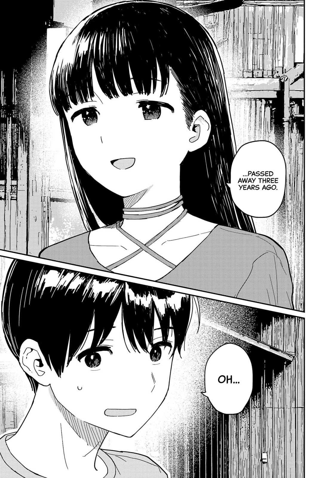 Urushi Uruhashi Chapter 8 page 13 - 