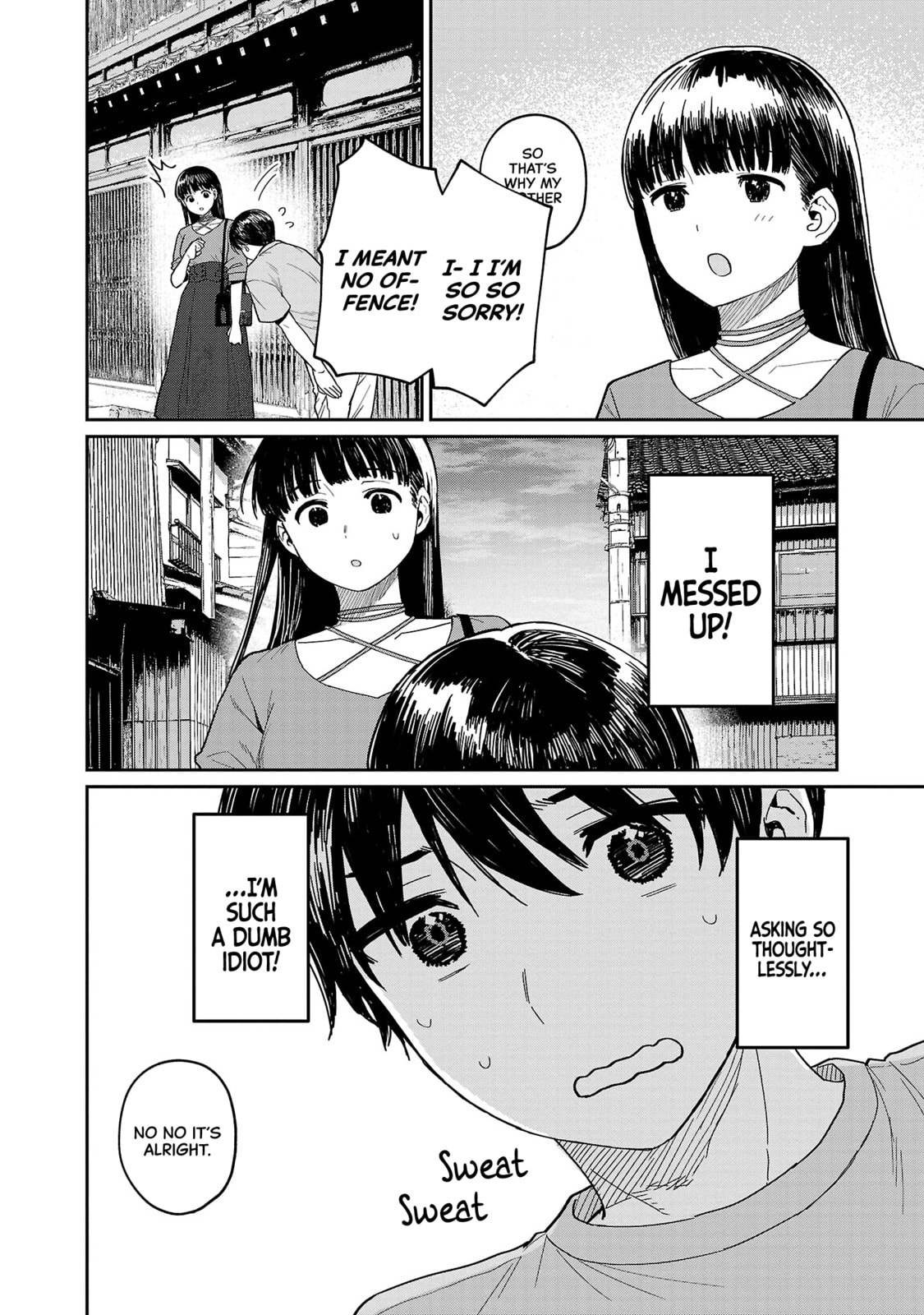 Urushi Uruhashi Chapter 8 page 14 - 