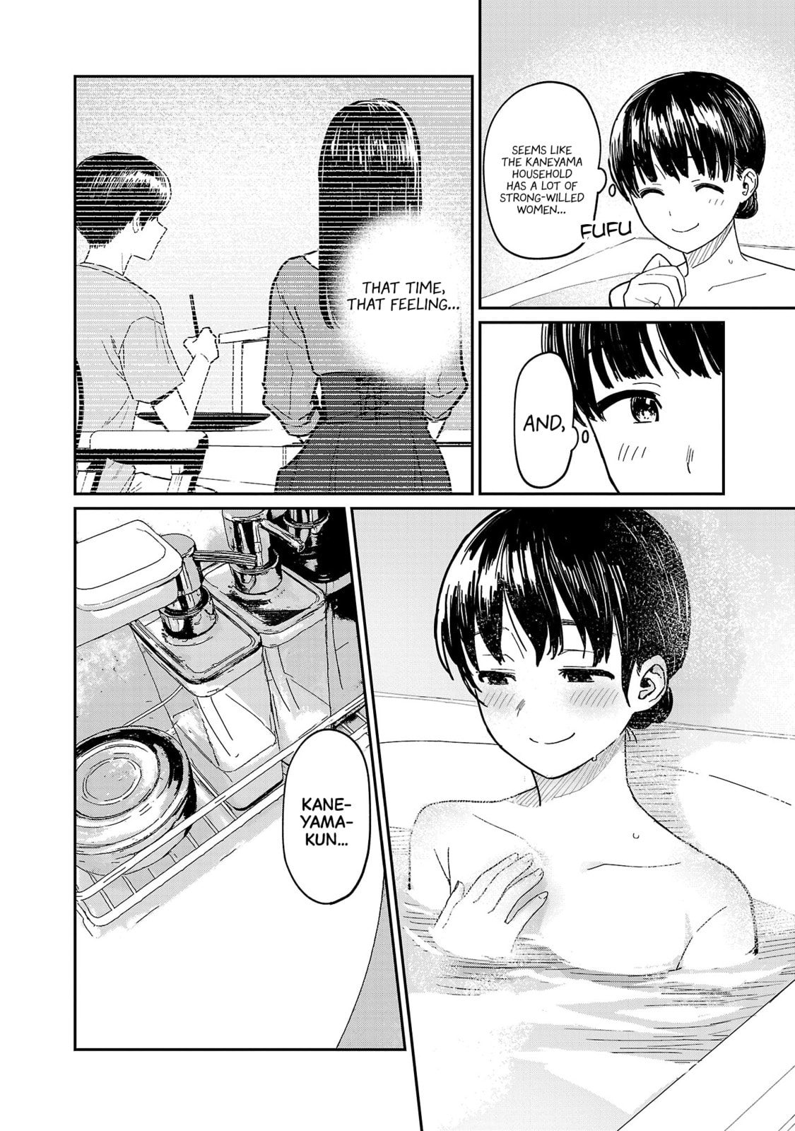 Urushi Uruhashi Chapter 8 page 24 - 