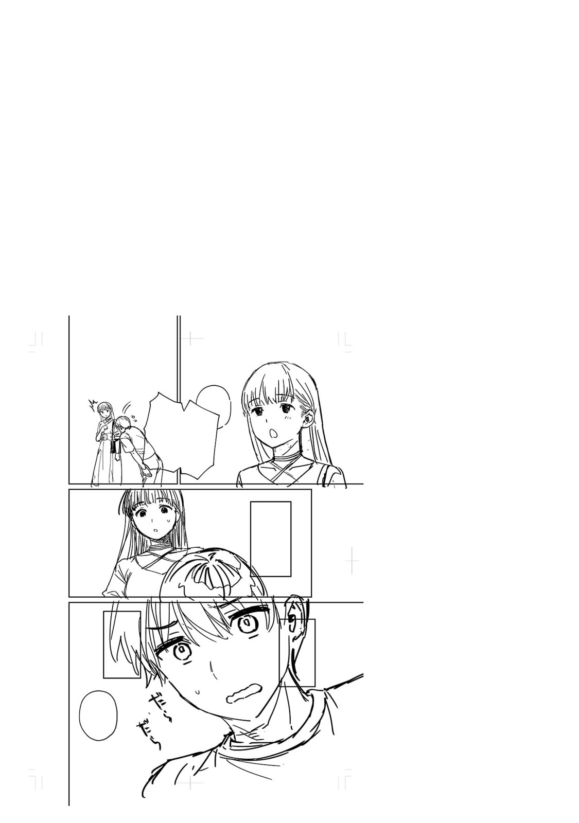 Urushi Uruhashi Chapter 8 page 25 - 