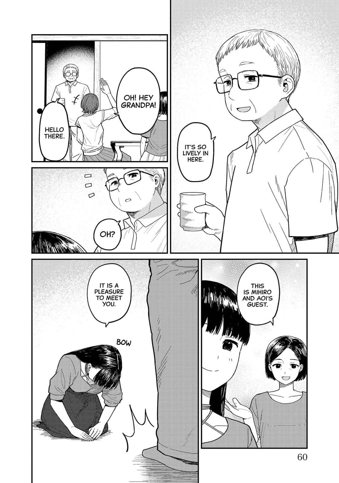 Urushi Uruhashi Chapter 8 page 6 - 