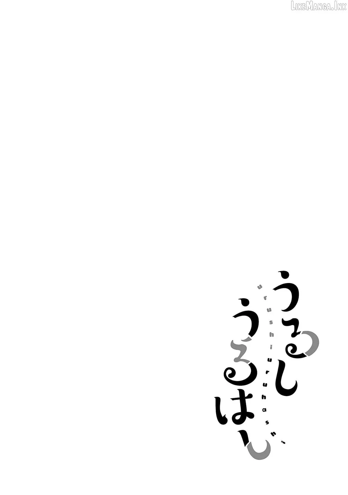 Urushi Uruhashi Chapter 9 page 26 - 