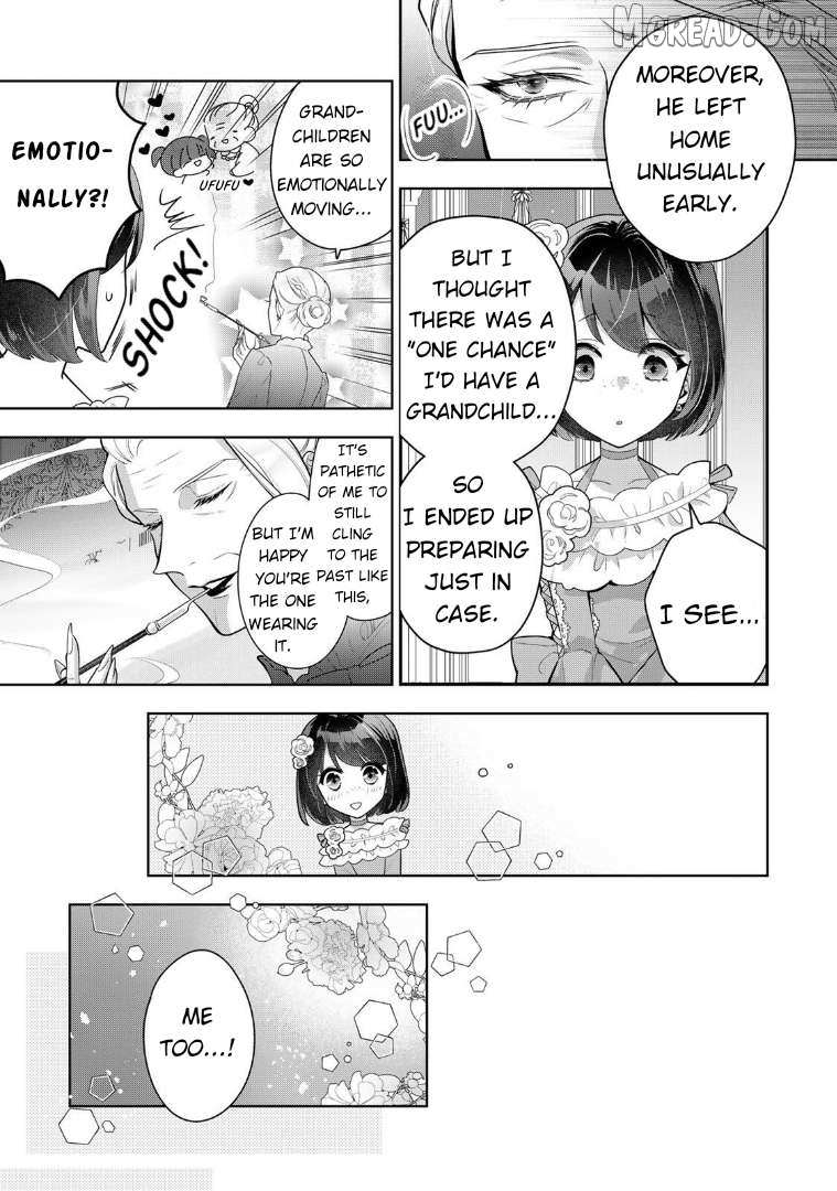 Uruwashi Babaa wa Mago ga Hoshii! Chapter 1 page 17 - 