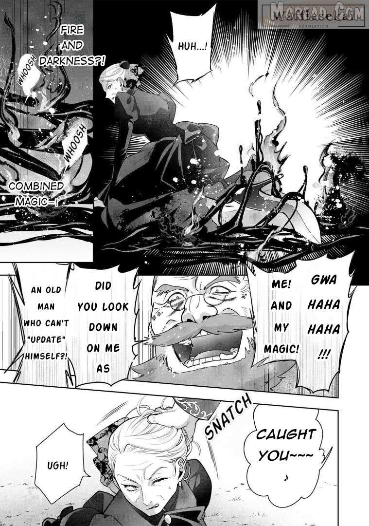 Uruwashi Babaa wa Mago ga Hoshii! Chapter 1 page 31 - 