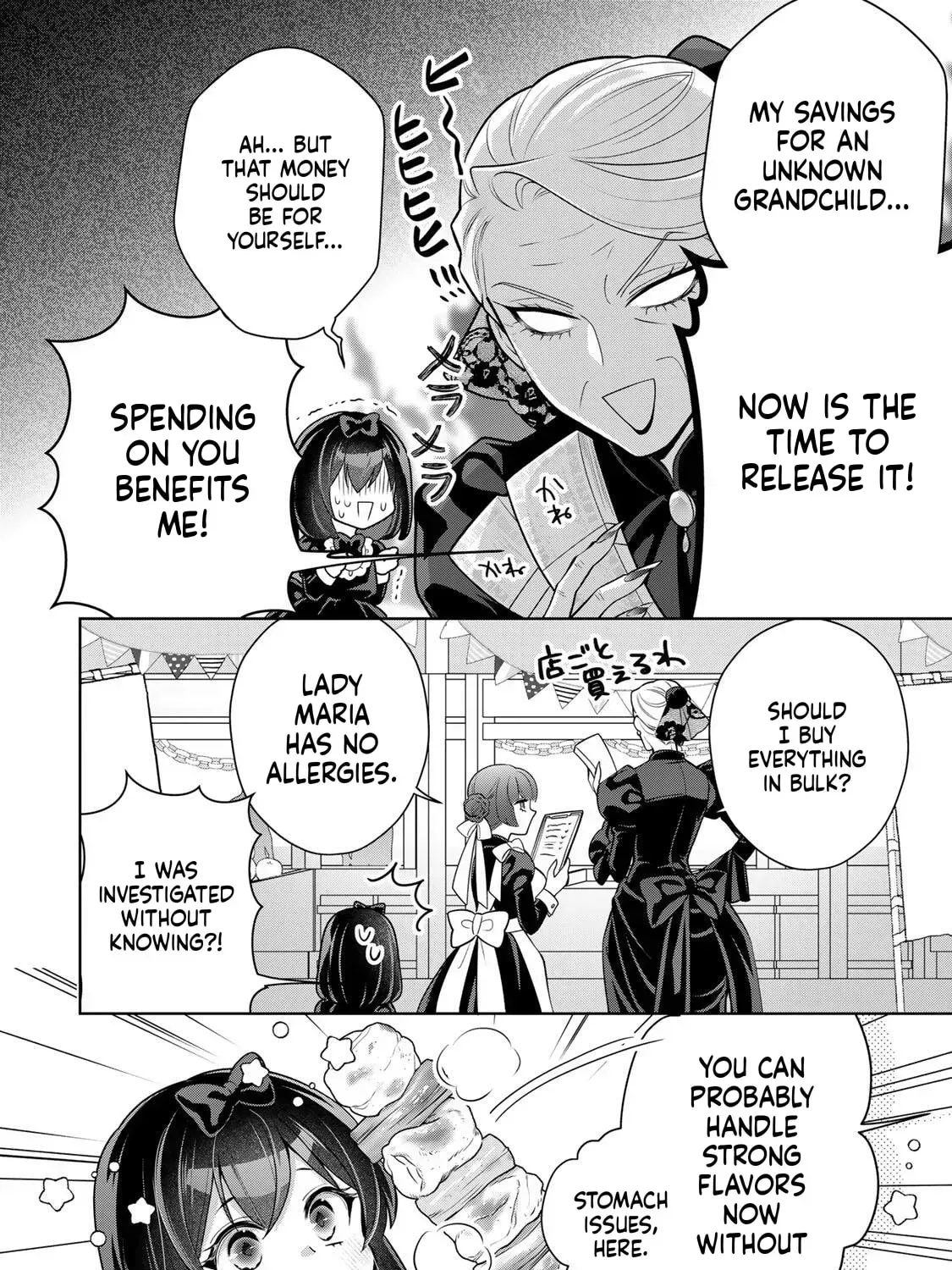 Uruwashi Babaa wa Mago ga Hoshii! Chapter 3 page 12 - 