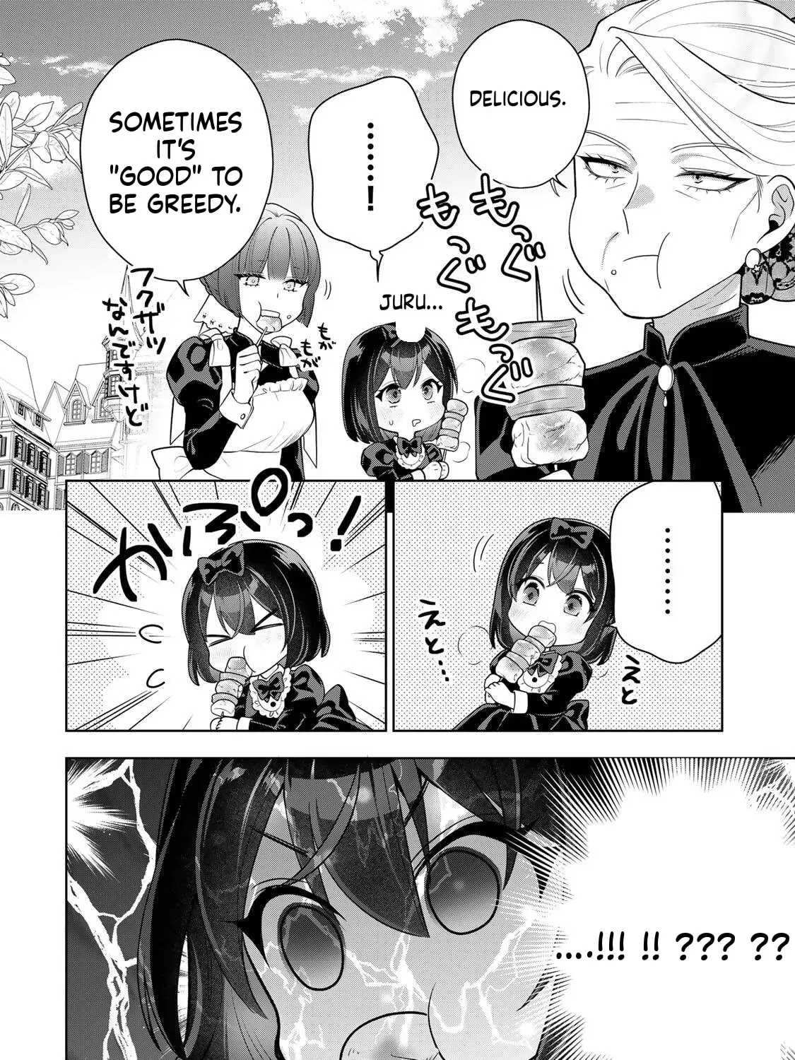 Uruwashi Babaa wa Mago ga Hoshii! Chapter 3 page 16 - 