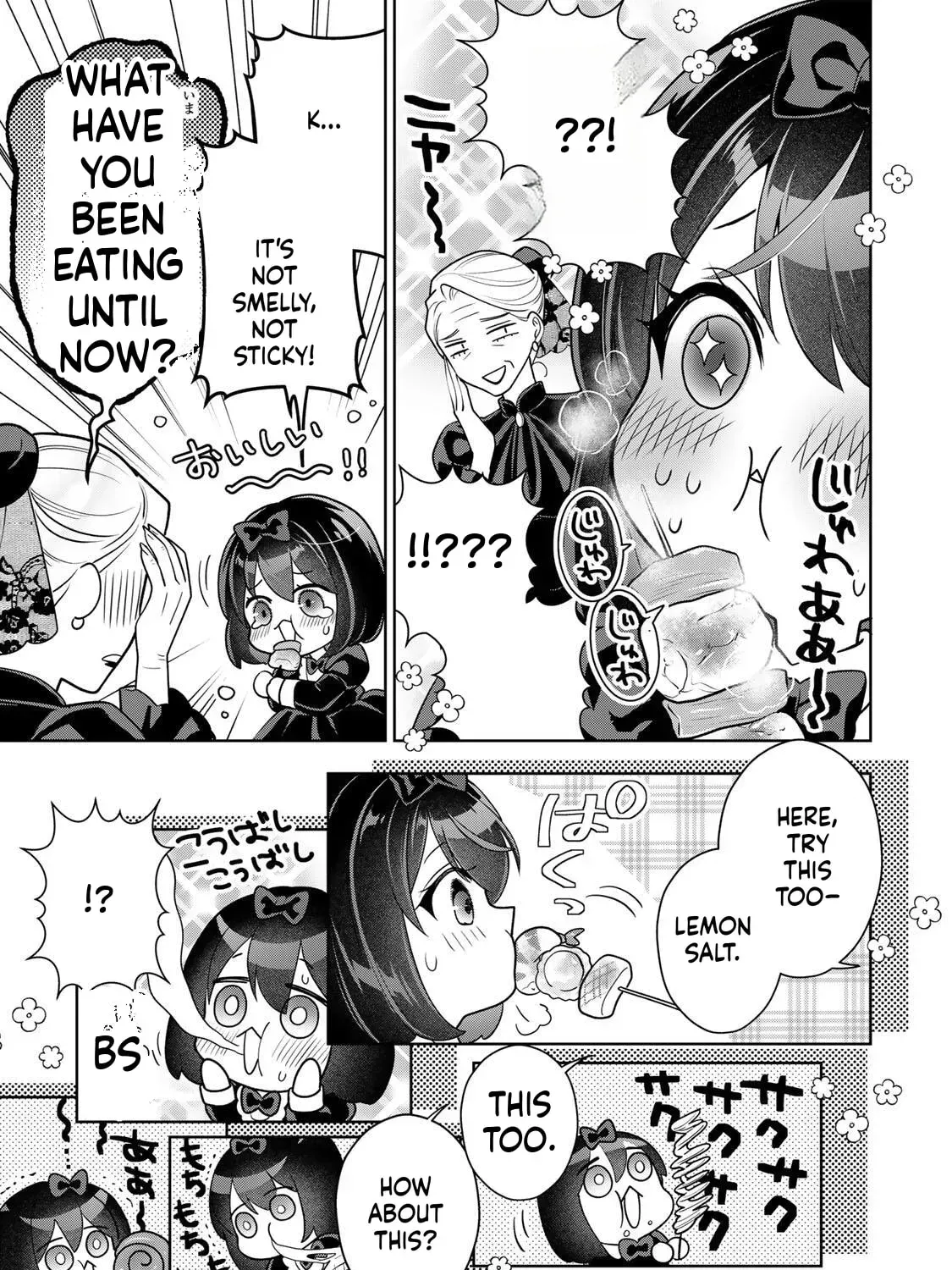 Uruwashi Babaa wa Mago ga Hoshii! Chapter 3 page 18 - 