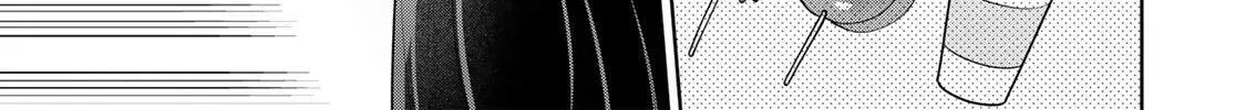 Uruwashi Babaa wa Mago ga Hoshii! Chapter 3 page 23 - 