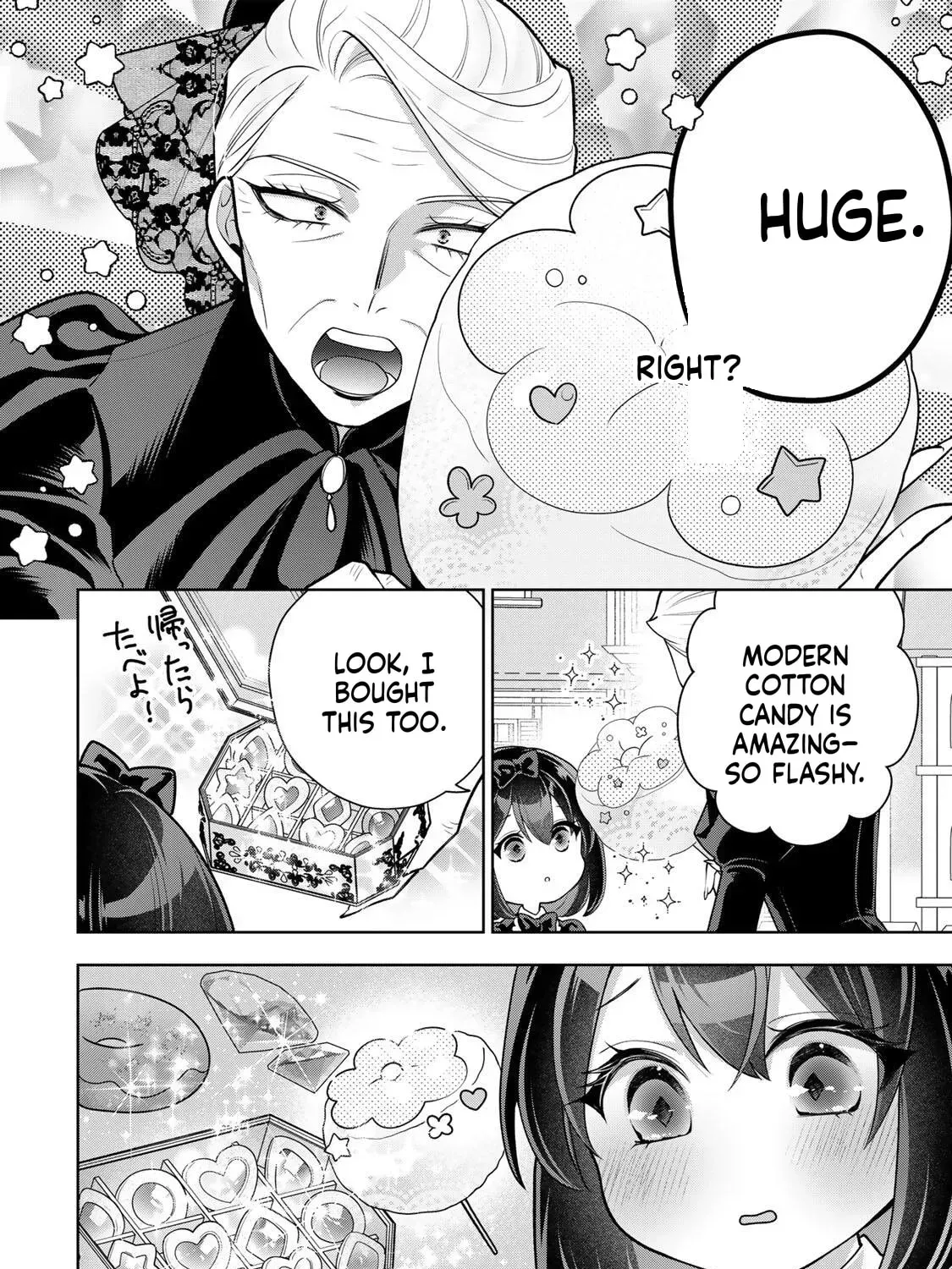 Uruwashi Babaa wa Mago ga Hoshii! Chapter 3 page 24 - 
