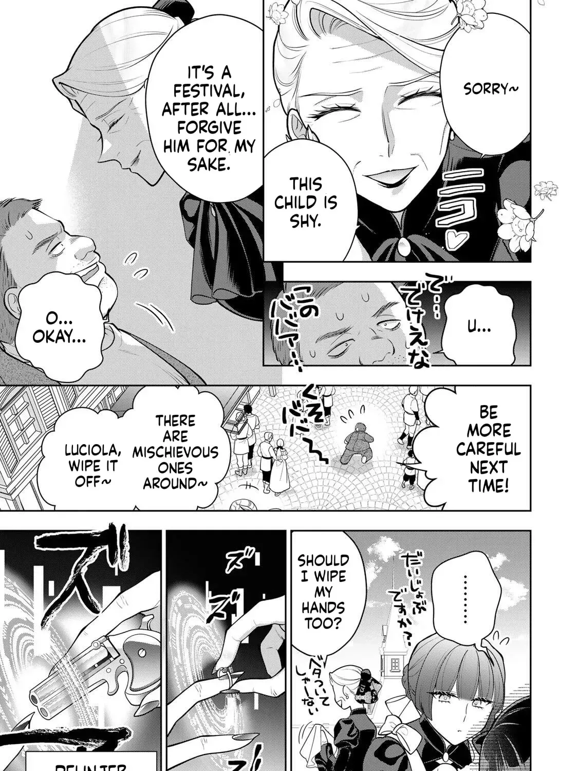 Uruwashi Babaa wa Mago ga Hoshii! Chapter 3 page 30 - 