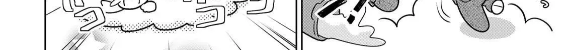 Uruwashi Babaa wa Mago ga Hoshii! Chapter 3 page 33 - 