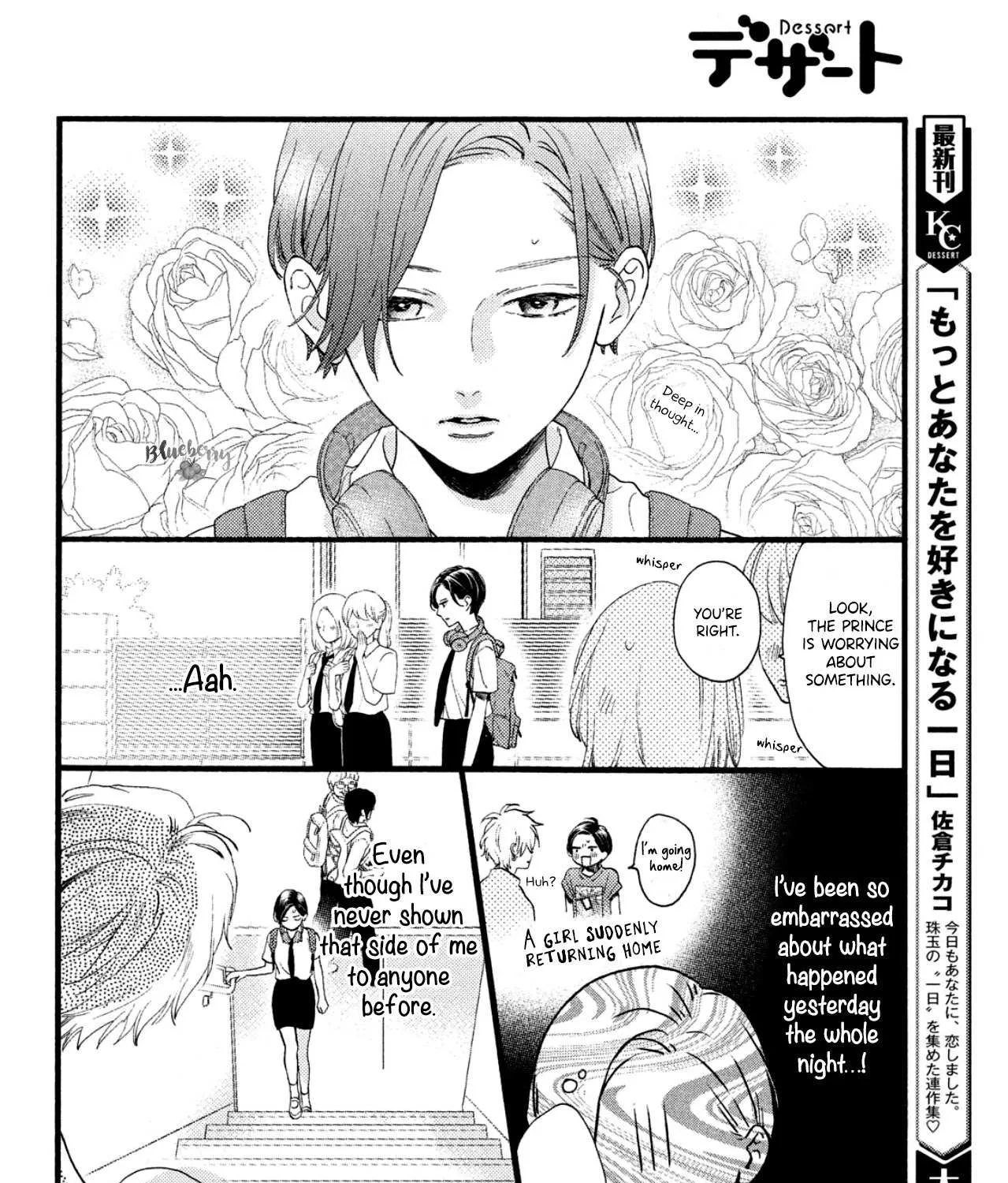 Uruwashi No Yoi No Tsuki Chapter 1 page 115 - 
