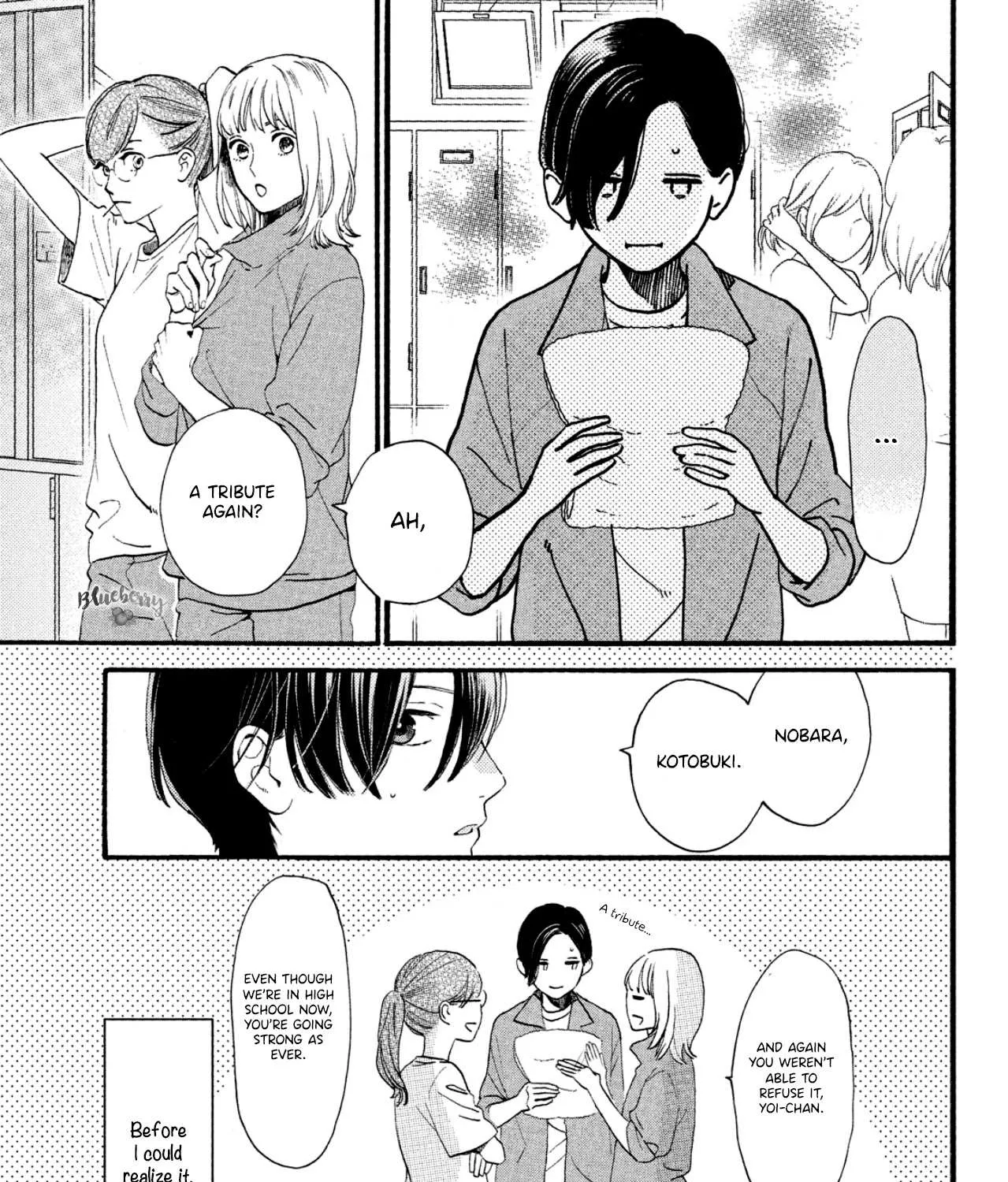 Uruwashi No Yoi No Tsuki Chapter 1 page 17 - 