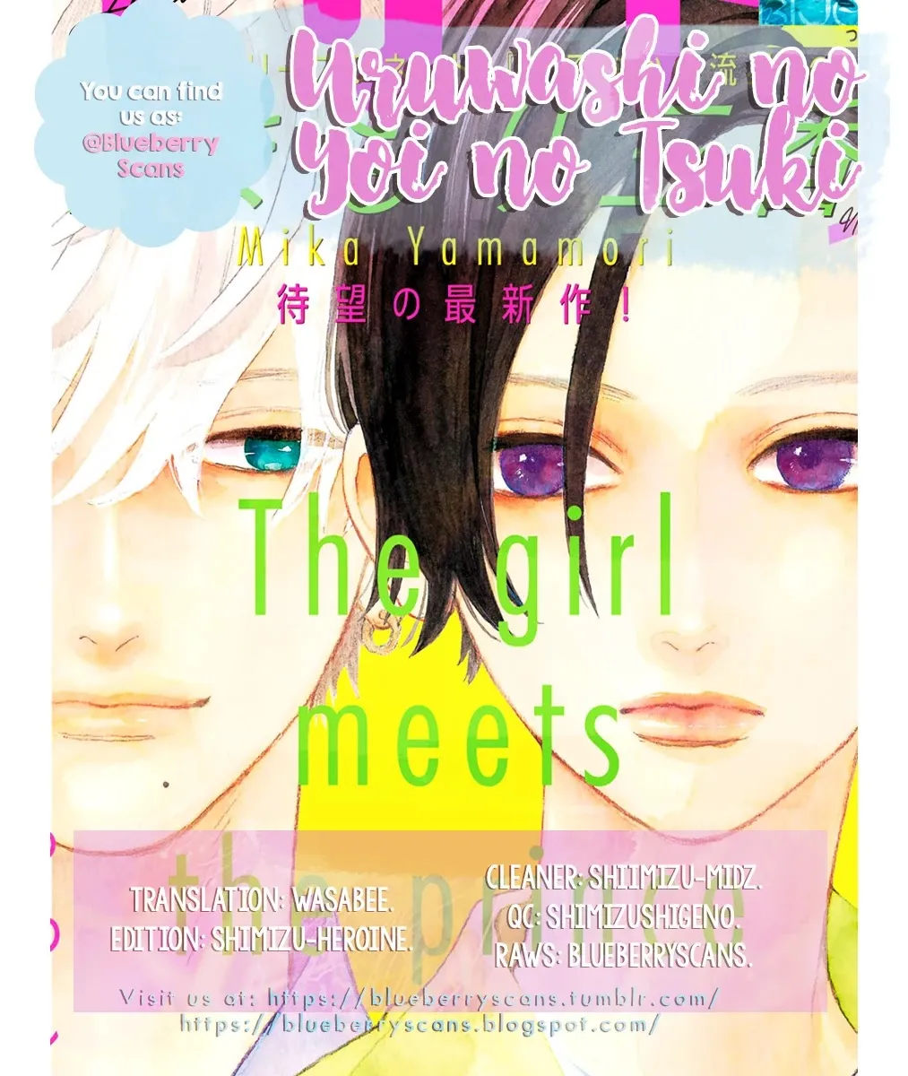 Uruwashi No Yoi No Tsuki Chapter 1 page 3 - 