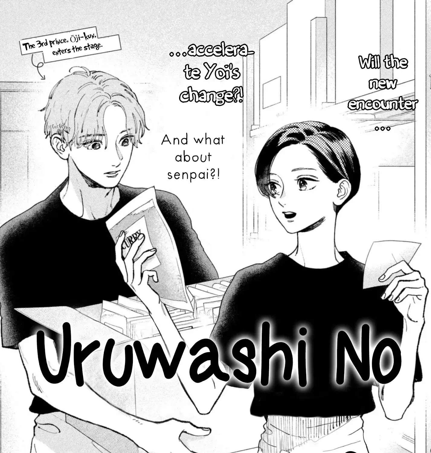Uruwashi No Yoi No Tsuki Chapter 11.5 page 4 - 
