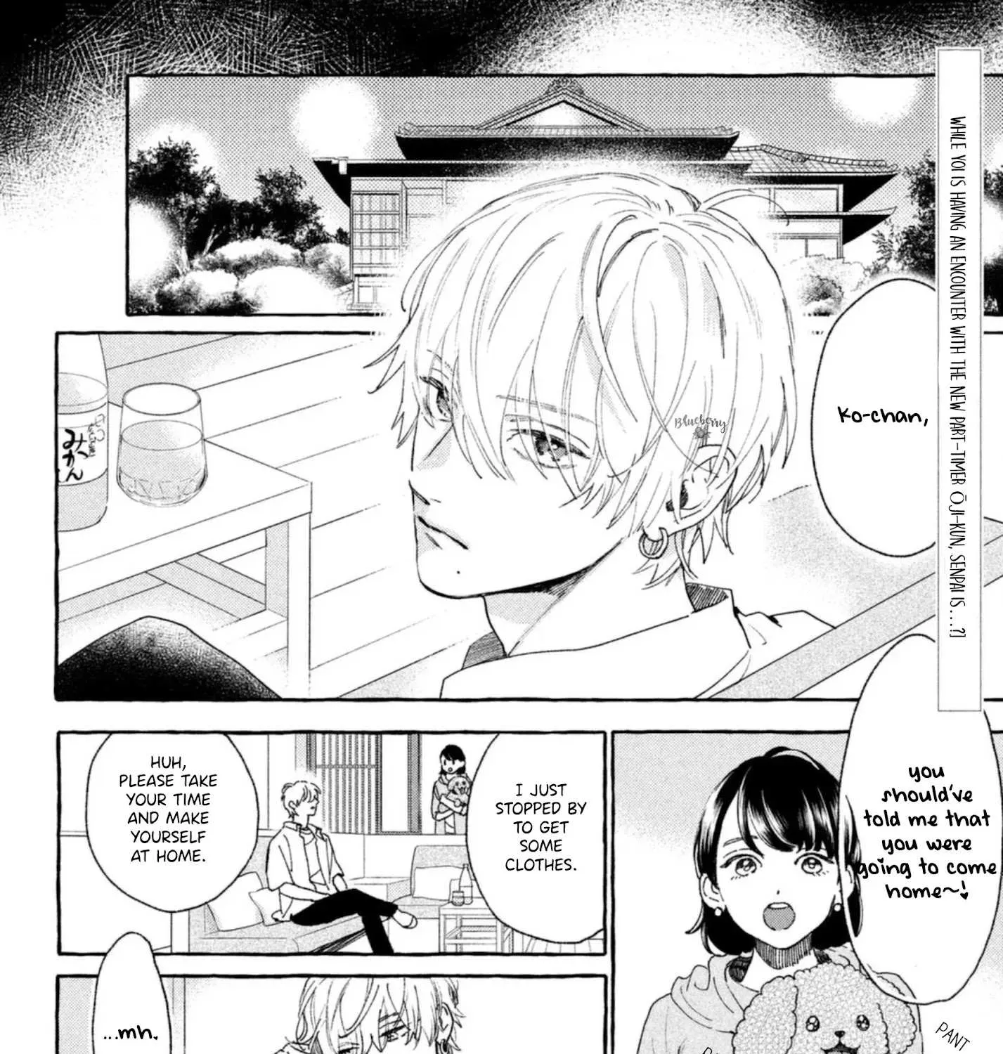 Uruwashi No Yoi No Tsuki Chapter 11.5 page 6 - 