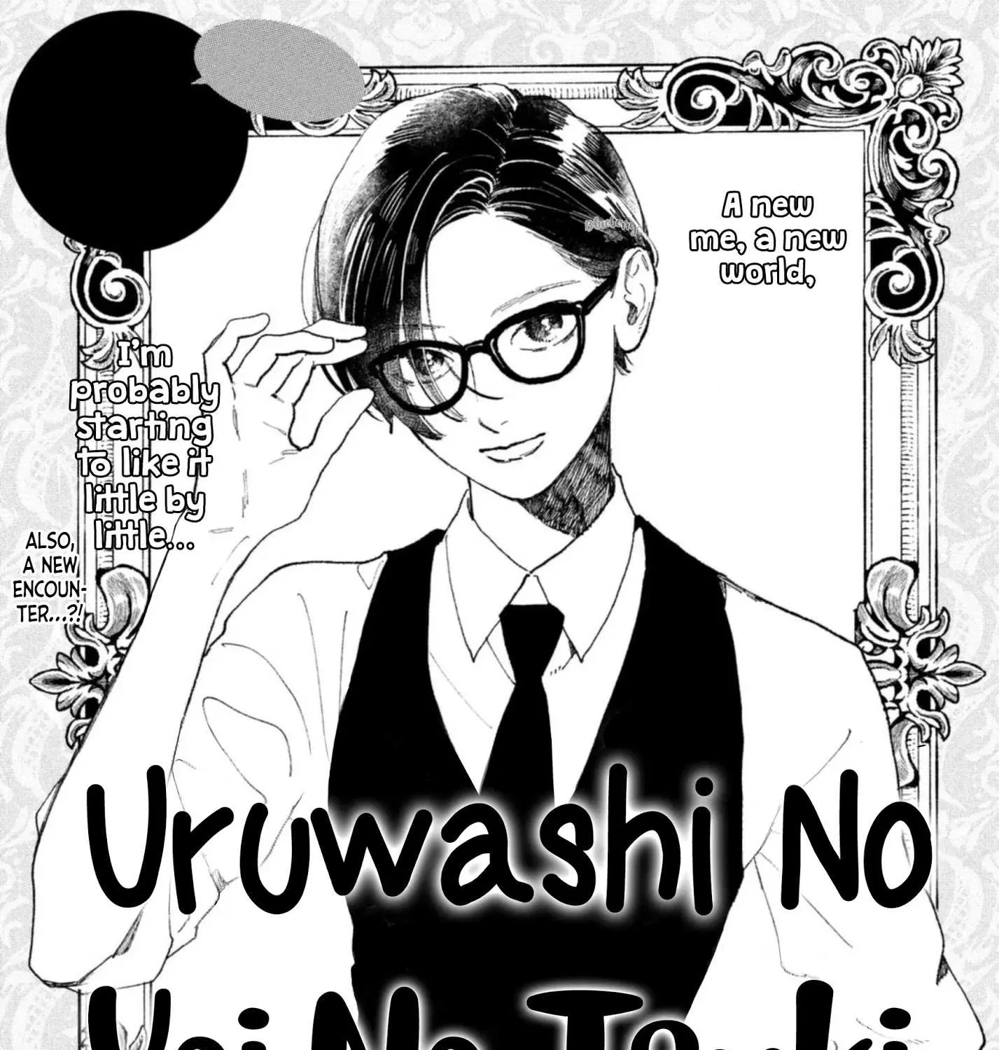 Uruwashi No Yoi No Tsuki Chapter 11 page 4 - 