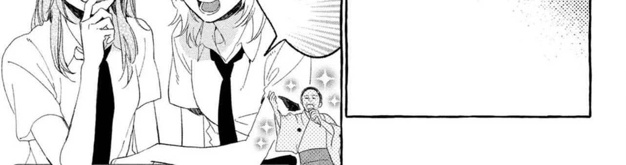 Uruwashi No Yoi No Tsuki Chapter 12 page 21 - 