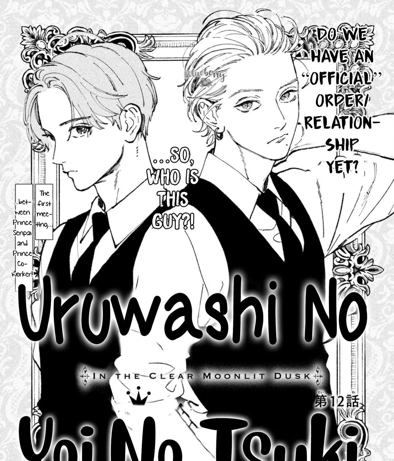 Uruwashi No Yoi No Tsuki Chapter 12 page 4 - 