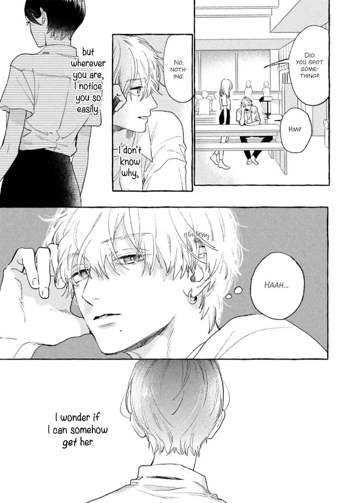Uruwashi No Yoi No Tsuki Chapter 15 page 13 - 