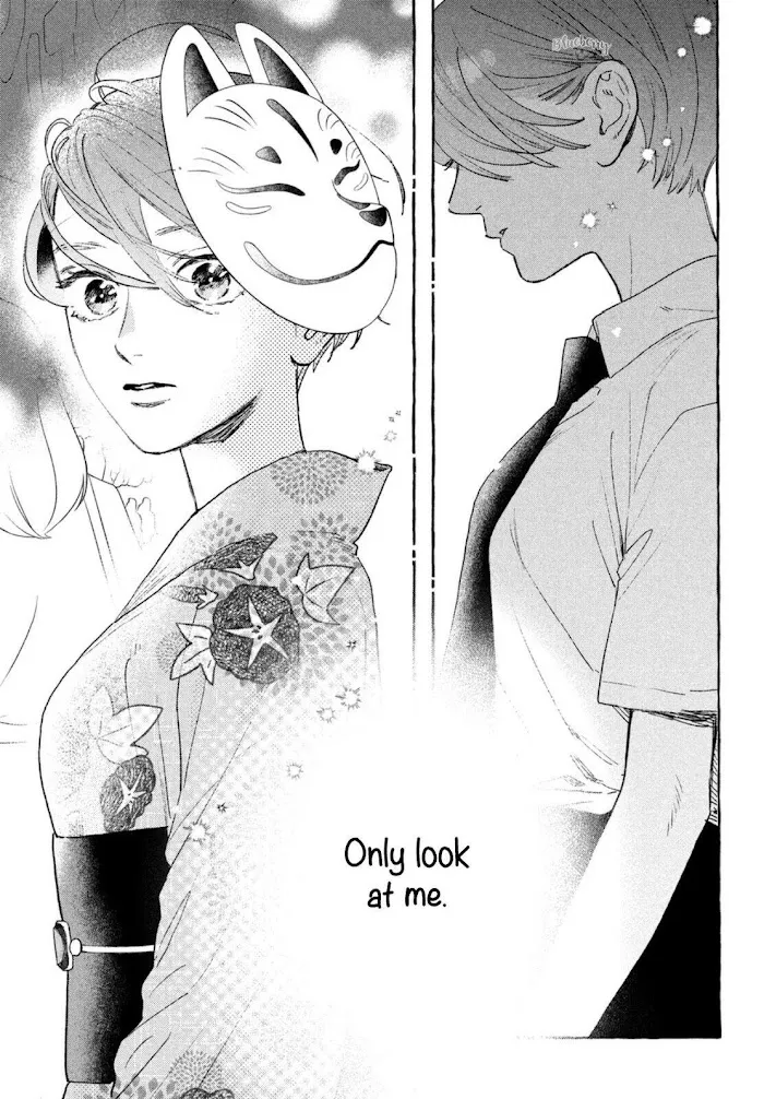 Uruwashi No Yoi No Tsuki Chapter 15 page 15 - 