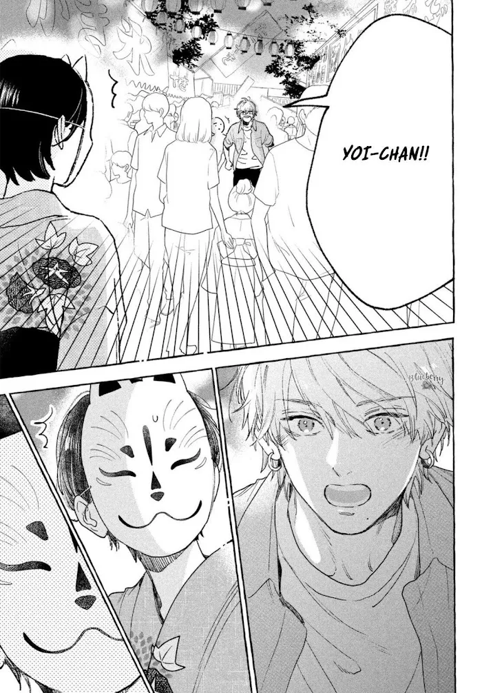 Uruwashi No Yoi No Tsuki Chapter 15 page 17 - 