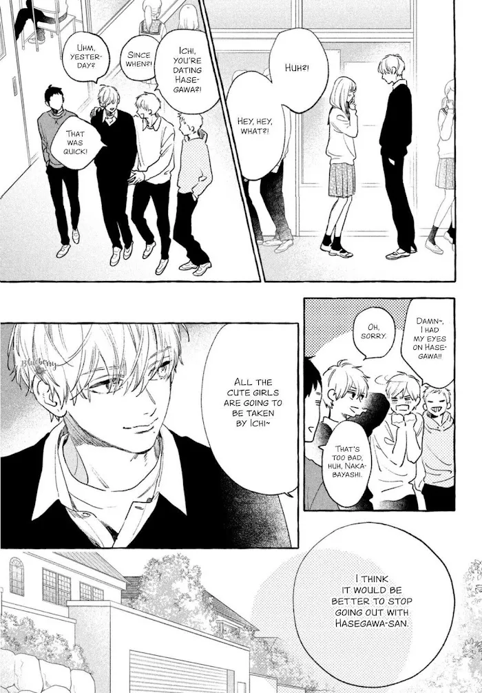 Uruwashi No Yoi No Tsuki Chapter 15 page 3 - 