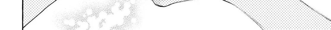 Uruwashi No Yoi No Tsuki Chapter 16 page 23 - 