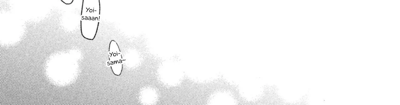 Uruwashi No Yoi No Tsuki Chapter 17.5 page 33 - 