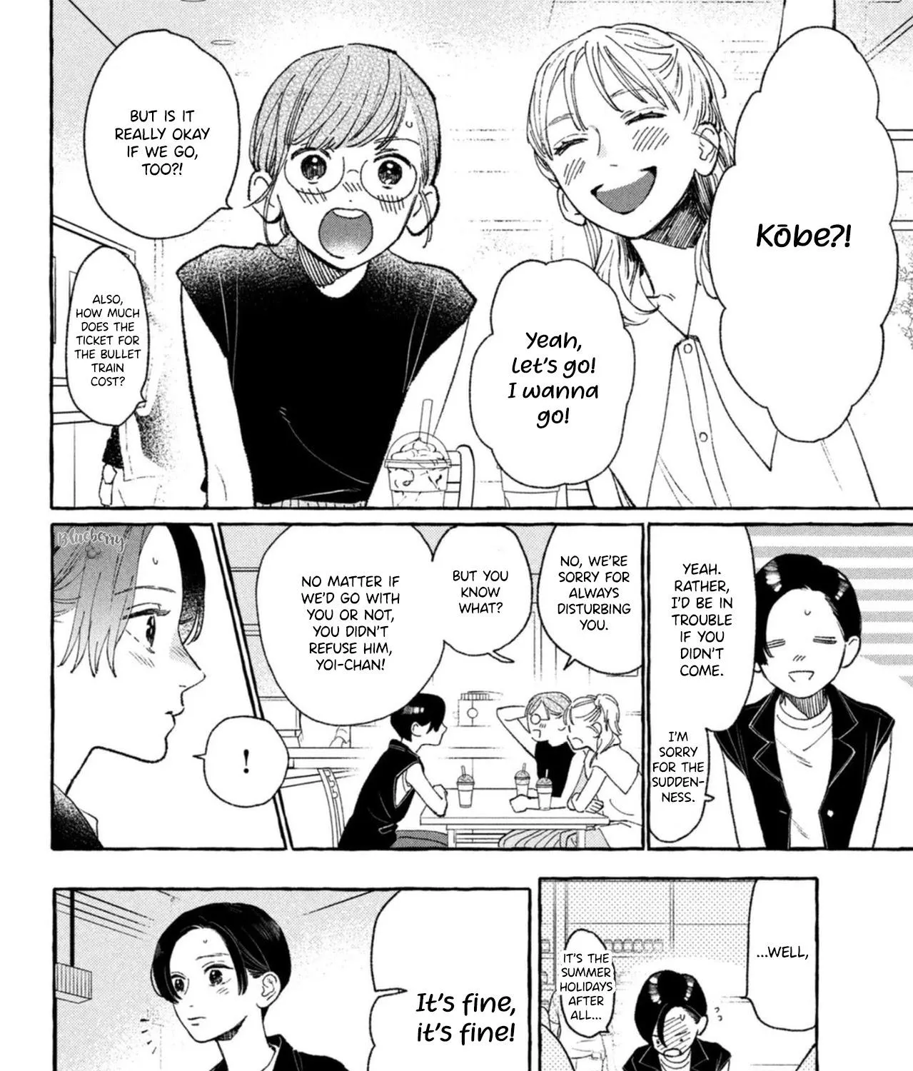 Uruwashi No Yoi No Tsuki Chapter 17.5 page 34 - 