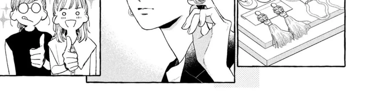 Uruwashi No Yoi No Tsuki Chapter 17.5 page 37 - 