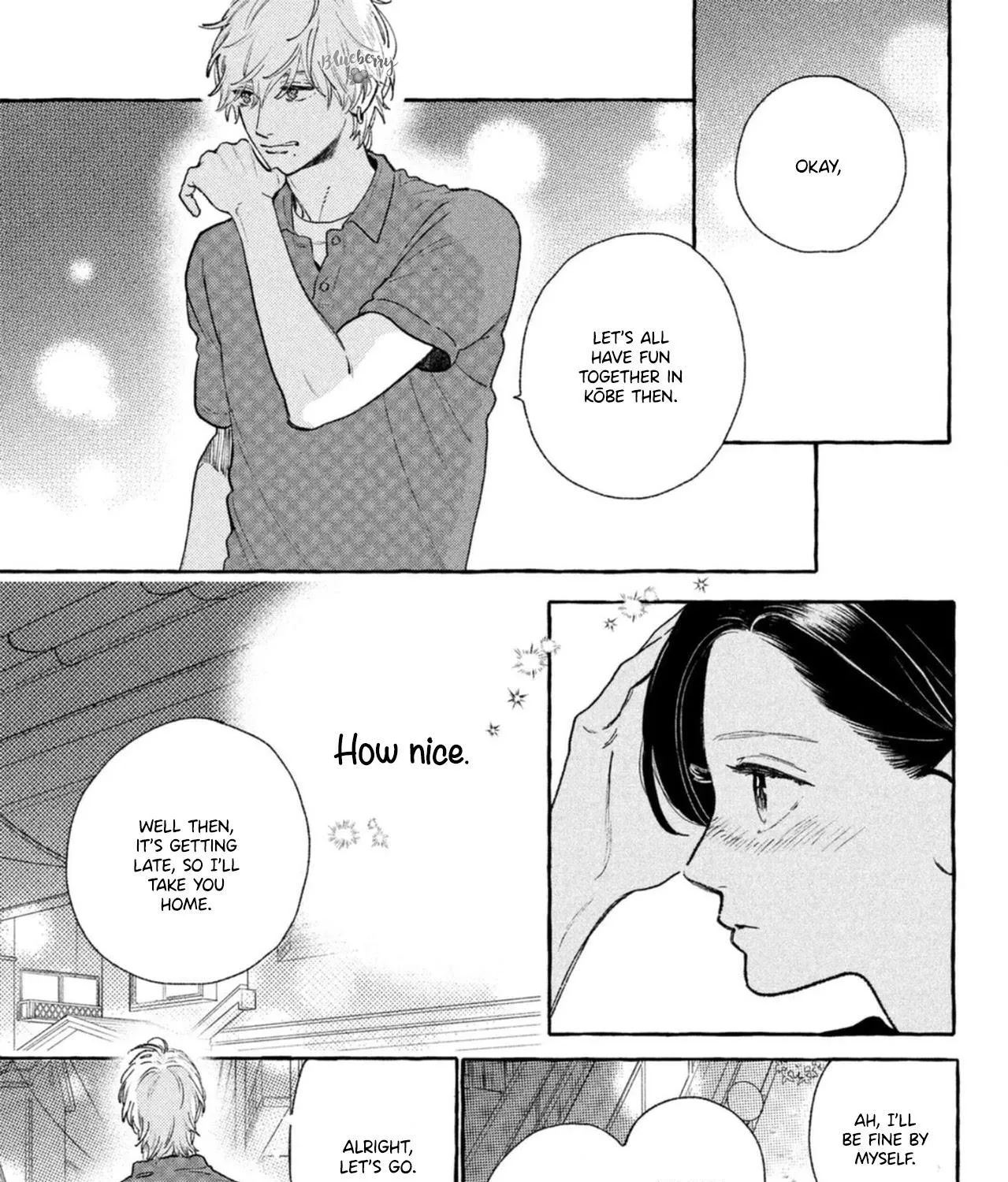 Uruwashi No Yoi No Tsuki Chapter 17.5 page 8 - 