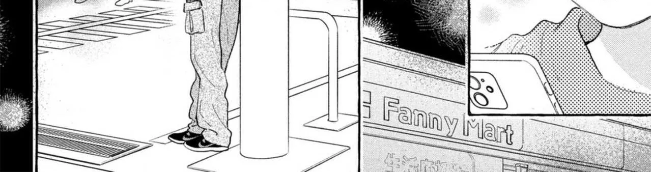 Uruwashi No Yoi No Tsuki Chapter 17 page 21 - 