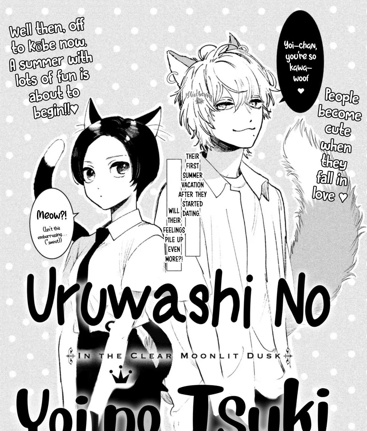 Uruwashi No Yoi No Tsuki Chapter 18 page 4 - 