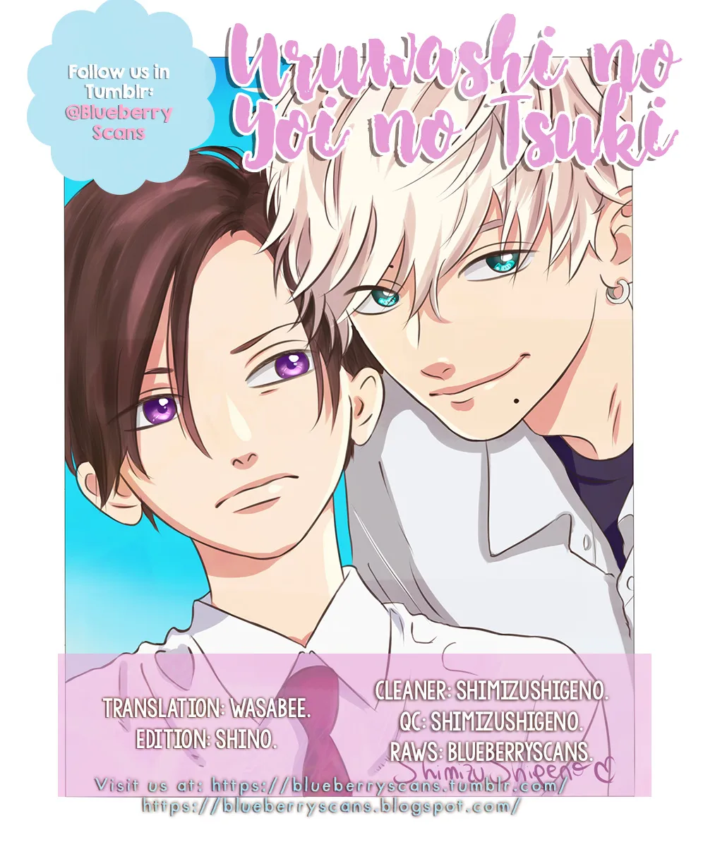 Uruwashi No Yoi No Tsuki Chapter 19 page 3 - 