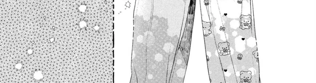 Uruwashi No Yoi No Tsuki Chapter 19 page 73 - 