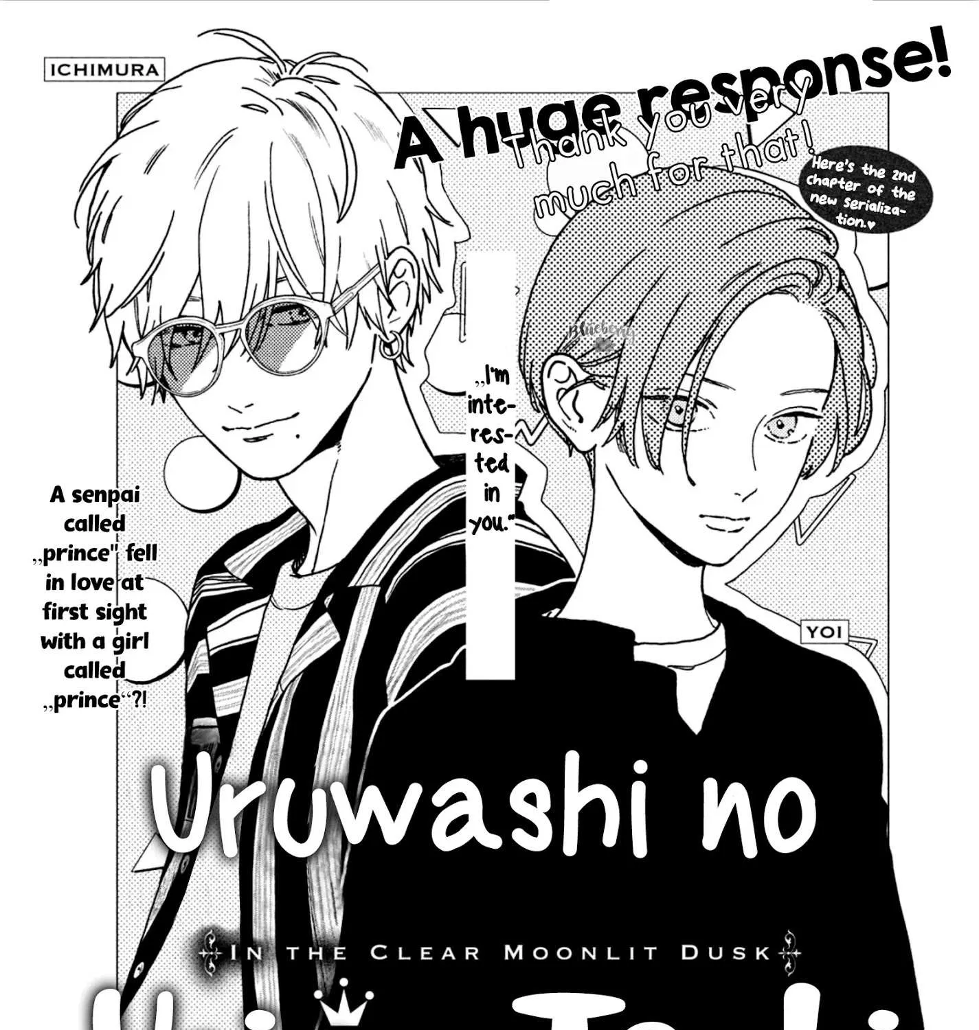 Uruwashi No Yoi No Tsuki Chapter 2 page 4 - 