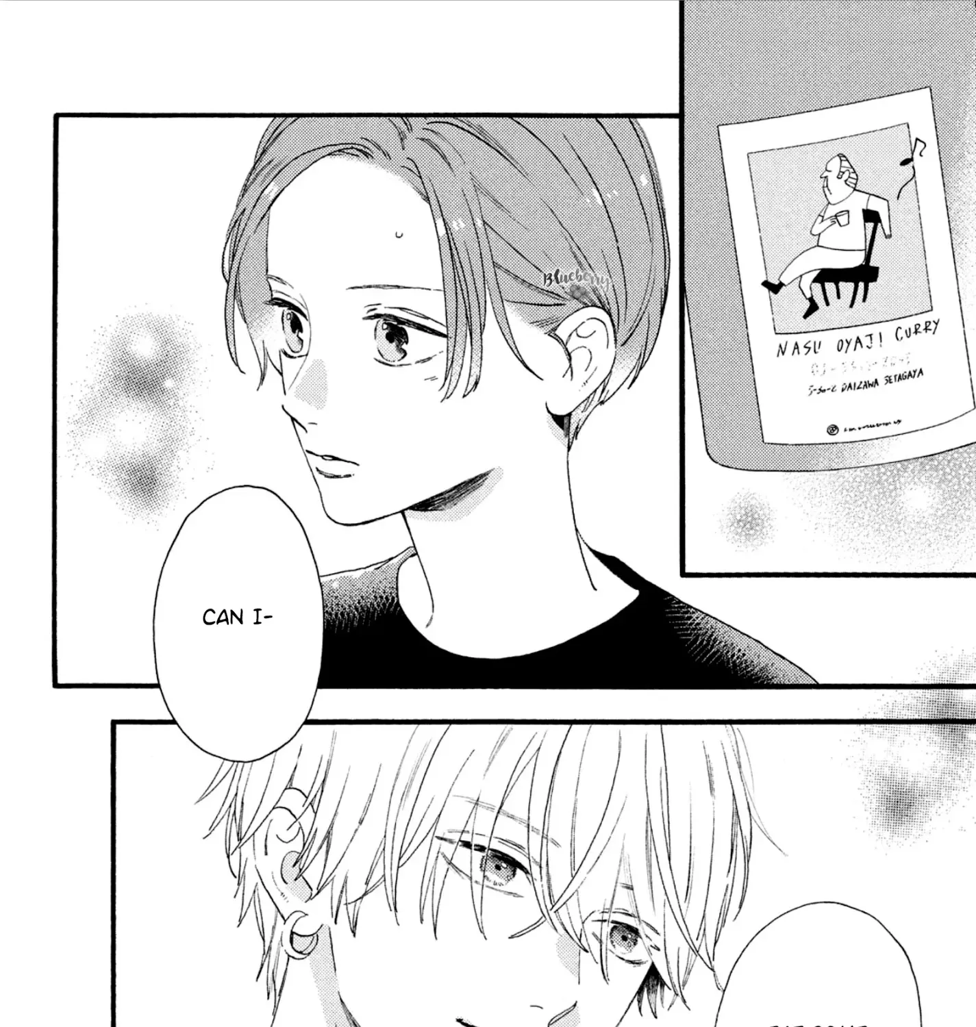 Uruwashi No Yoi No Tsuki Chapter 2 page 78 - 