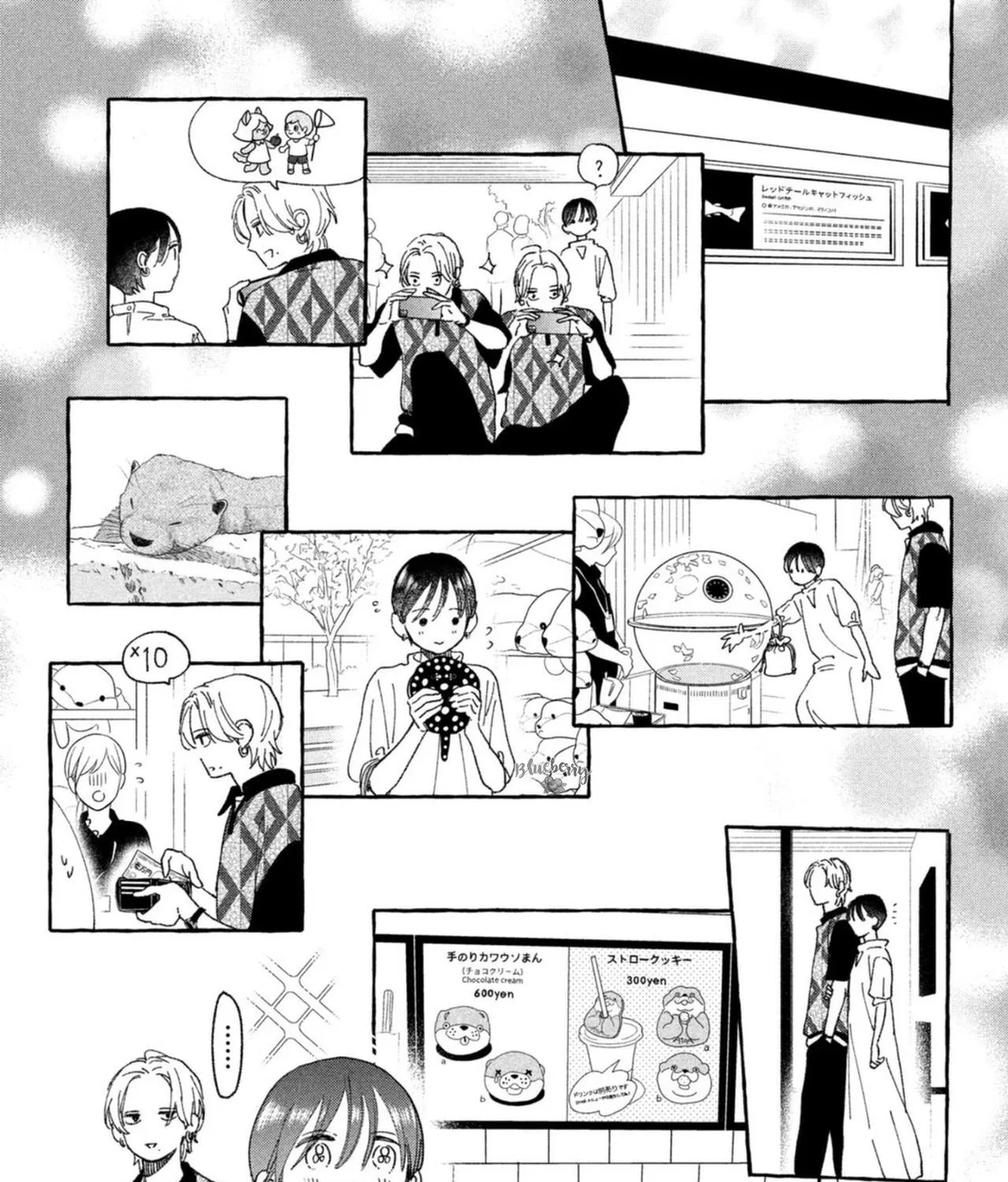 Uruwashi No Yoi No Tsuki Chapter 20 page 28 - 