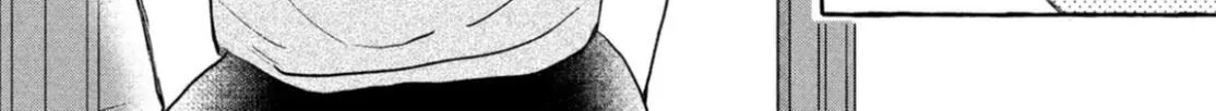 Uruwashi No Yoi No Tsuki Chapter 21 page 12 - 