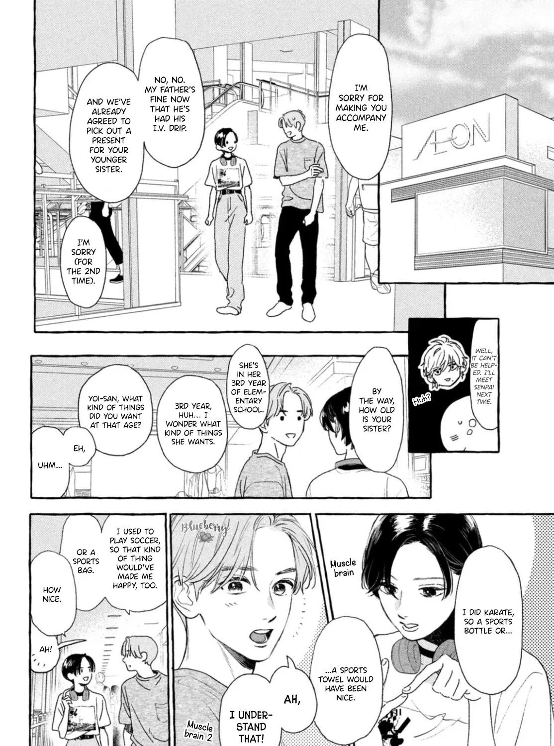 Uruwashi No Yoi No Tsuki Chapter 21 page 39 - 